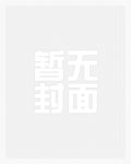 我要干明星(简体)
