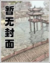 (西幻nph)海妖的新娘